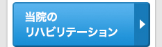 アクセスマップ